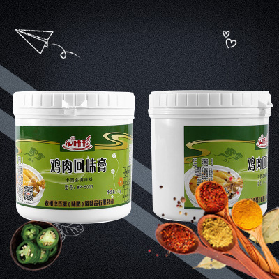 雞肉回味膏